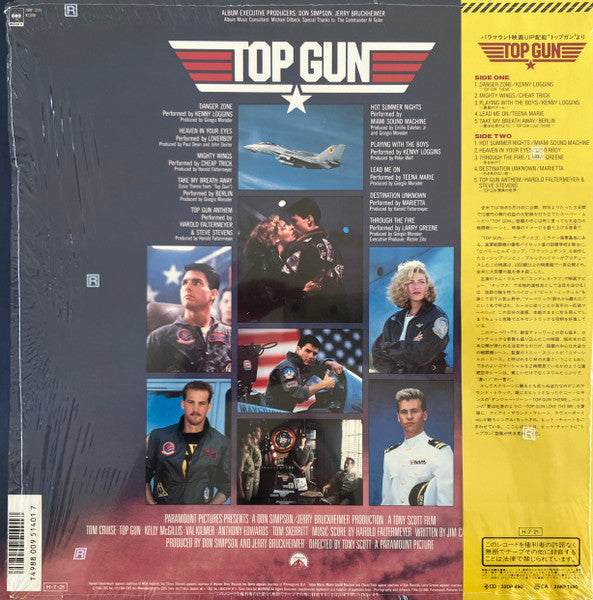 Various - Top Gun (Original Motion Picture Soundtrack) (Vinyl, LP, ...