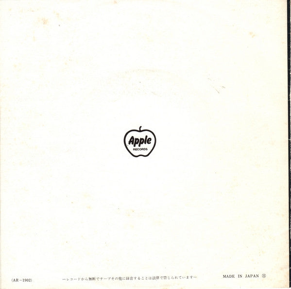 The Beatles - Lady Madonna / The Inner Light (Vinyl, 7", 45 RPM, Single, Reissue) Very Good (VG) / Very Good (VG)