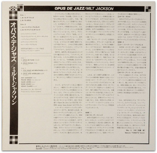 Milt Jackson - Opus De Jazz (Vinyl, LP, Album, Reissue)