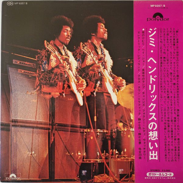Jimi Hendrix - Legacy (2xVinyl, LP, Compilation, Stereo) Very Good (VG) / Very Good Plus (VG+)