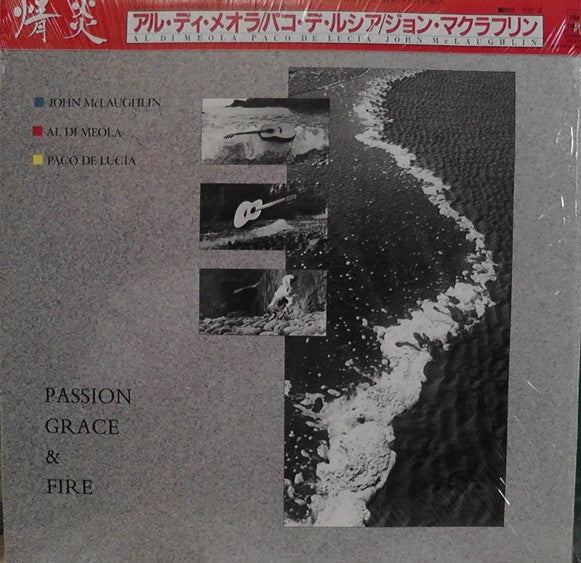 John McLaughlin - Passion, Grace & Fire (Vinyl, LP, Album)