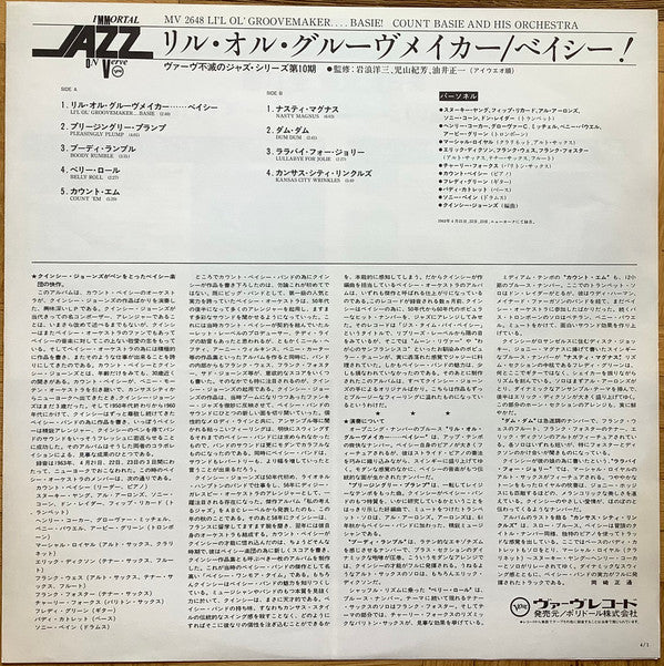 Count Basie Orchestra - Li'l Ol' Groovemaker... Basie! (Vinyl, LP, Album, Reissue, Stereo) Very Good Plus (VG+) / Very Good Plus (VG+)