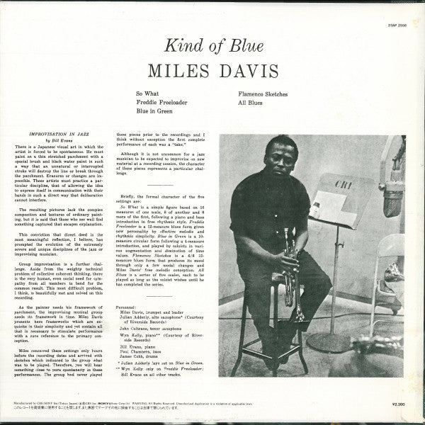 Miles Davis - Kind Of Blue (Vinyl, LP, Album, Reissue, Stereo) Near Mint (NM or M-) / Near Mint (NM or M-)