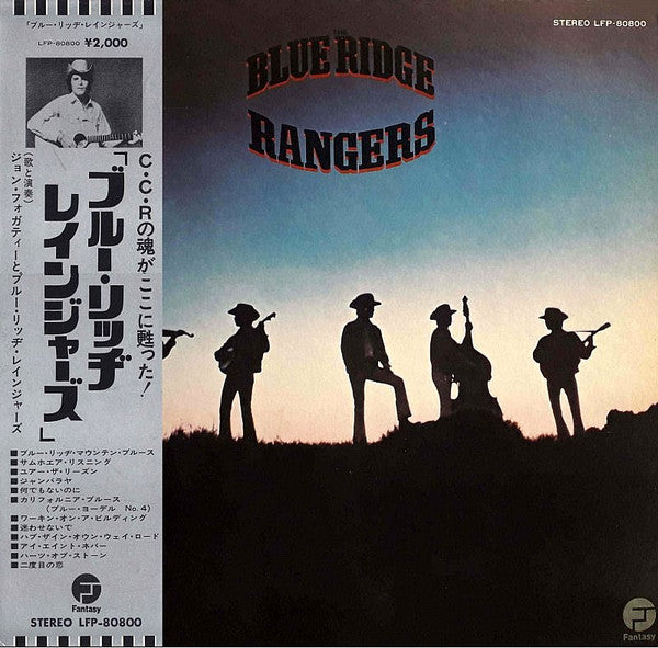 Blue Ridge Rangers - Blue Ridge Rangers (Vinyl, LP, Album) Very Good Plus (VG+) / Very Good (VG)