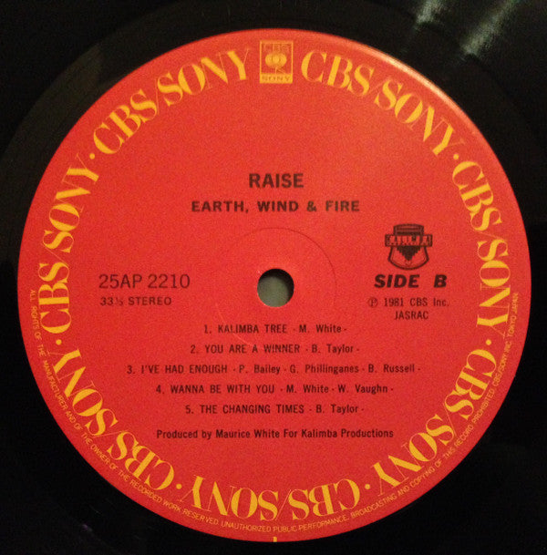 Earth, Wind & Fire - Raise! = Goddess of the Sky (Vinyl, LP, Album, Stereo) Very Good (VG) / Very Good Plus (VG+)