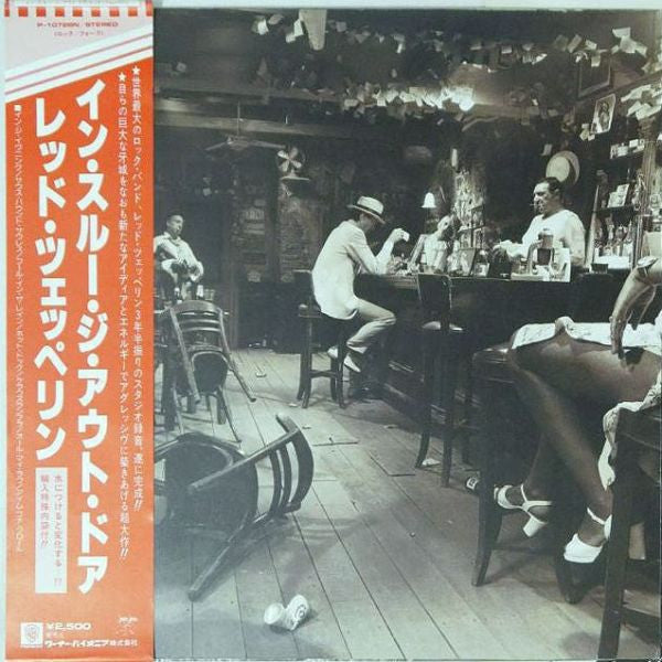 Led Zeppelin - In Through The Out Door (Vinyl, LP, Album, Stereo)