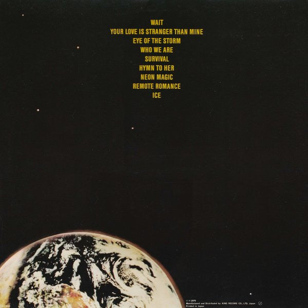 Camel - I Can See Your House From Here (Vinyl, LP, Album, Reissue) Very Good Plus (VG+) / Very Good (VG)