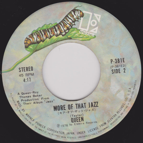 Queen - Don't Stop Me Now (Vinyl, 7", 45 RPM, Single, Stereo) Very Good Plus (VG+) / Very Good Plus (VG+)