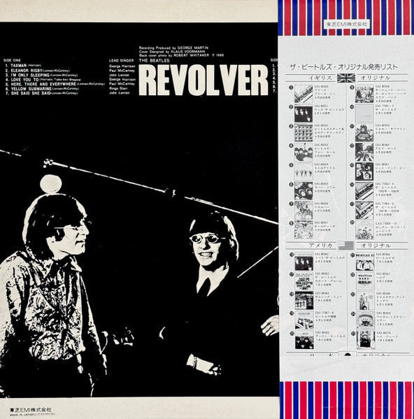 The Beatles - Revolver = リボルバー (Vinyl, LP, Album, Reissue, Stereo)