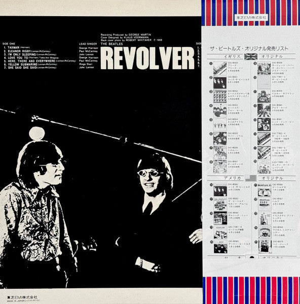 The Beatles - Revolver = リボルバー (Vinyl, LP, Album, Reissue, Stereo) Near Mint (NM or M-) / Very Good Plus (VG+)