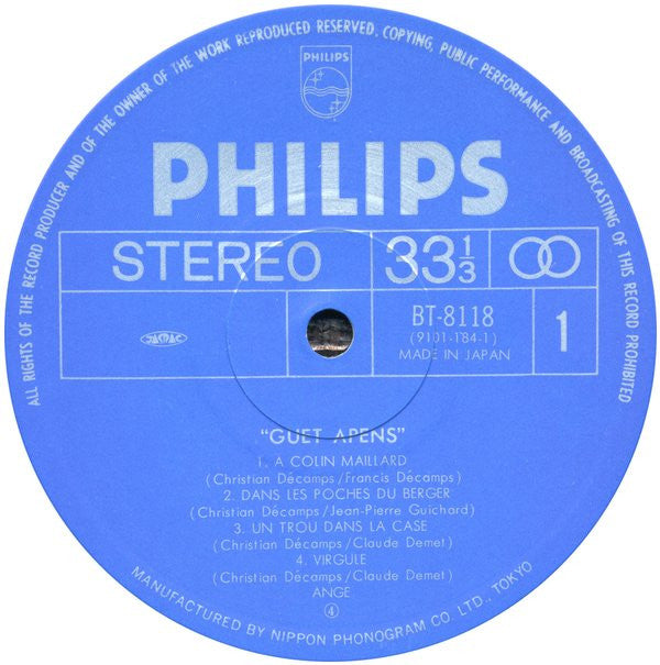 Ange (4) - Guet-Apens (Vinyl, LP, Album) Very Good Plus (VG+) / Very Good (VG)