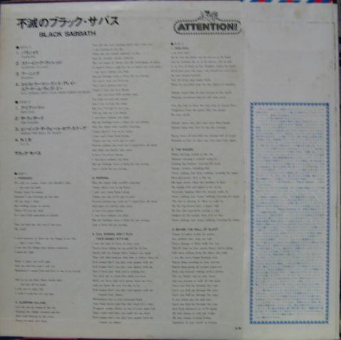 Black Sabbath - Attention! (Vinyl, LP, Compilation, Reissue, Stereo) Very Good Plus (VG+) / Good Plus (G+)