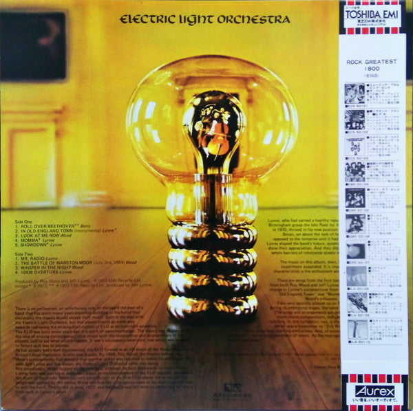 Electric Light Orchestra - The Light Shines On (Vinyl, LP, Compilation, Reissue, Stereo) Very Good Plus (VG+) / Very Good Plus (VG+)