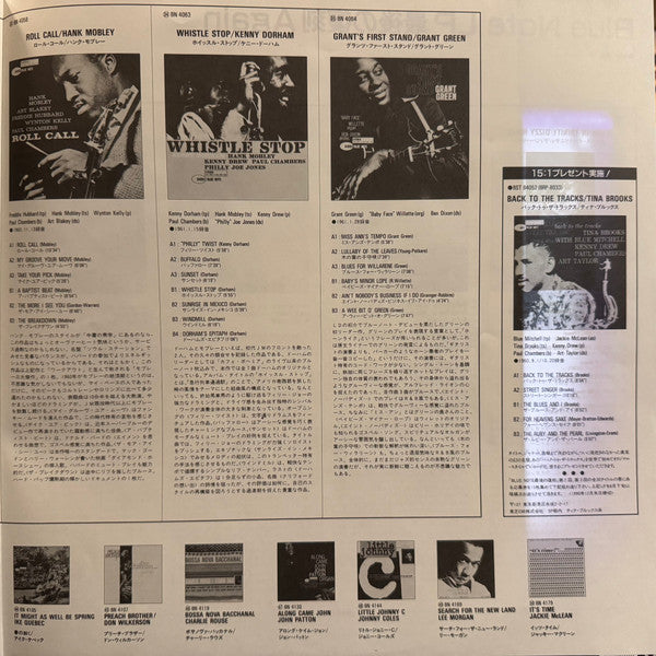 Horace Parlan - Movin' & Groovin' (Vinyl, LP, Album, Limited Edition, Reissue, Stereo) Near Mint (NM or M-) / Near Mint (NM or M-)