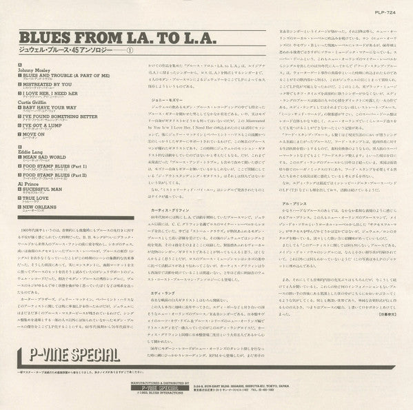 Various - From LA. To L.A. (Vinyl, LP, Compilation, Stereo, Mono) Very Good Plus (VG+) / Very Good (VG)
