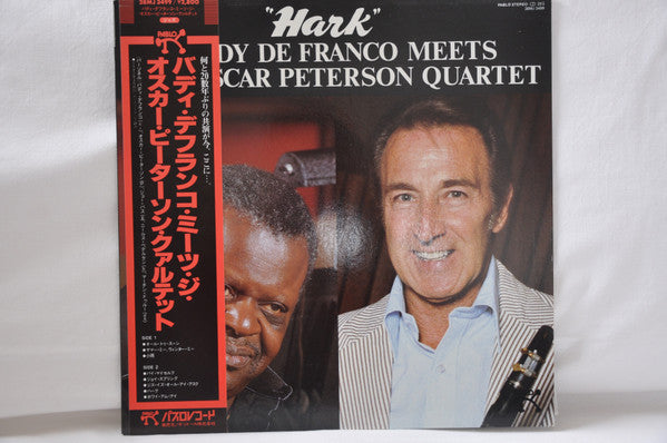 Buddy DeFranco - Hark (Vinyl, LP, Album, Limited Edition) Very Good Plus (VG+) / Very Good (VG)