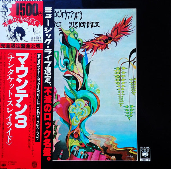 Mountain - Nantucket Sleighride (Vinyl, LP, Album, Reissue) Very Good Plus (VG+) / Very Good (VG)
