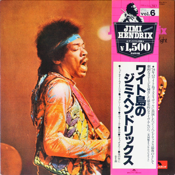 Jimi Hendrix - Isle Of Wight (Vinyl, LP, Album, Reissue, Stereo) Very Good Plus (VG+) / Very Good (VG)