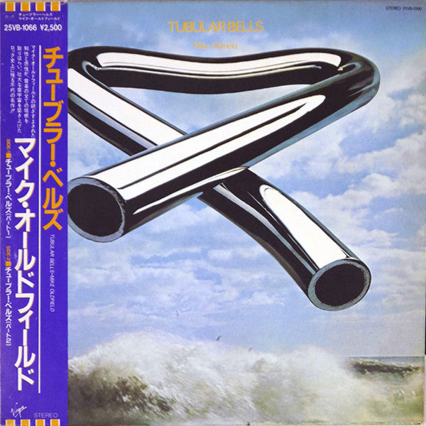 Mike Oldfield - Tubular Bells (Vinyl, LP, Album, Reissue) Very Good (VG) / Very Good (VG)