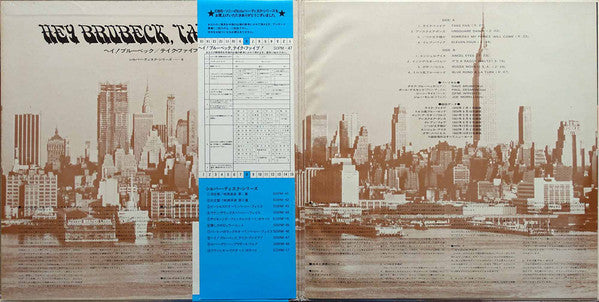 The Dave Brubeck Quartet - Hey Brubeck, Take Five (Vinyl, LP, Compilation, Stereo) Very Good Plus (VG+) / Very Good (VG)