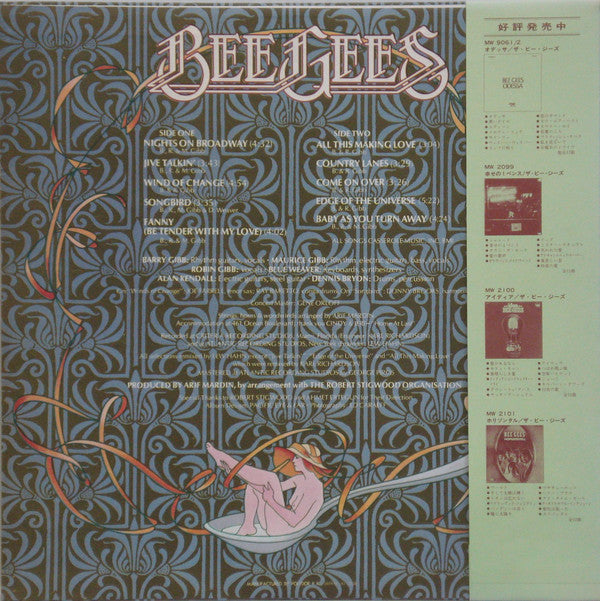 Bee Gees - Main Course (Vinyl, LP, Album)