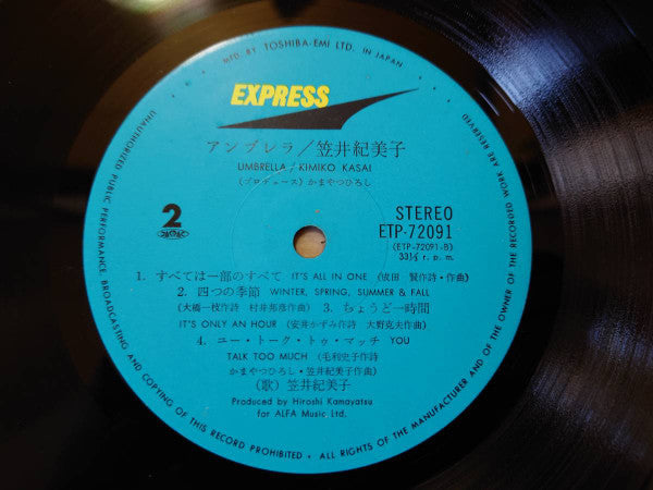 Kimiko Kasai - Umbrella (Vinyl, LP, Album, Reissue) Very Good Plus (VG+) / Very Good Plus (VG+)