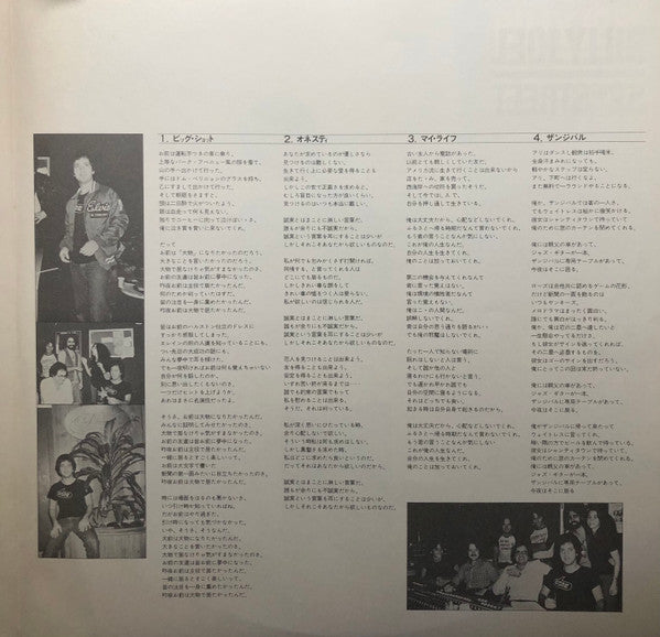Billy Joel - 52nd Street (Vinyl, LP, Album)