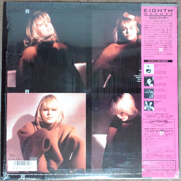 Eighth Wonder - Stay With Me (Extended Version) (Vinyl, 12", 45 RPM, Single, Stereo) Very Good Plus (VG+) / Very Good Plus (VG+)