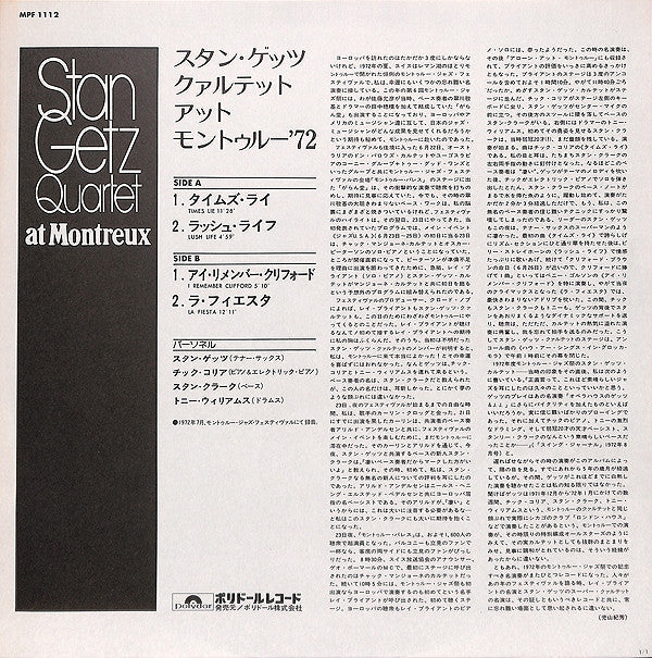 Stan Getz Quartet - At Montreux (Vinyl, LP, Album) Very Good (VG) / Very Good (VG)