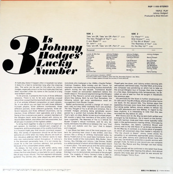 Johnny Hodges - Triple Play (Vinyl, LP, Stereo) Very Good Plus (VG+) / Very Good Plus (VG+)