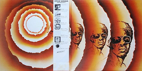 Stevie Wonder - Songs In The Key Of Life (Vinyl, Vinyl, All Media, ...