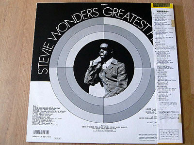 Stevie Wonder - Stevie Wonder's Greatest Hits Vol. 2 (Vinyl, LP, Compilation) Very Good Plus (VG+) / Good Plus (G+)