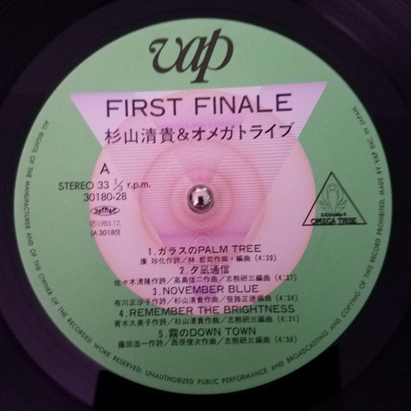 S. Kiyotaka & Omega Tribe - First Finale (Vinyl, LP, Album, Stereo)