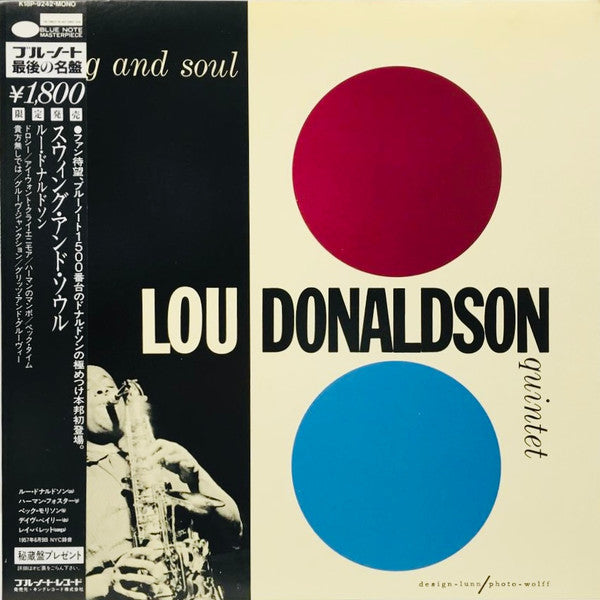 Lou Donaldson Quintet - Swing And Soul (Vinyl, LP, Album, Mono, Rei...