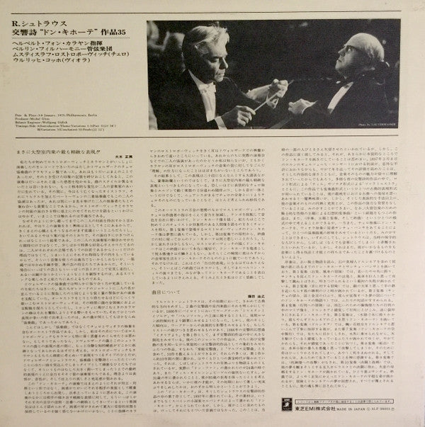 Richard Strauss - Don Quixote (Vinyl, LP, Album, Stereo) Very Good Plus (VG+) / Near Mint (NM or M-)