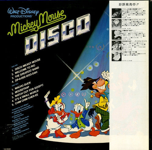 Various - Mickey Mouse Disco (Vinyl, LP, Album)