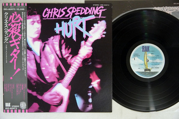 Chris Spedding - Hurt (Vinyl, LP, Album) Very Good Plus (VG+) / Very Good Plus (VG+)