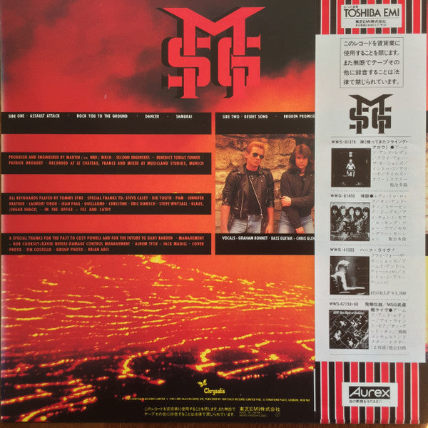 The Michael Schenker Group - Assault Attack (Vinyl, LP, Album, Limi...