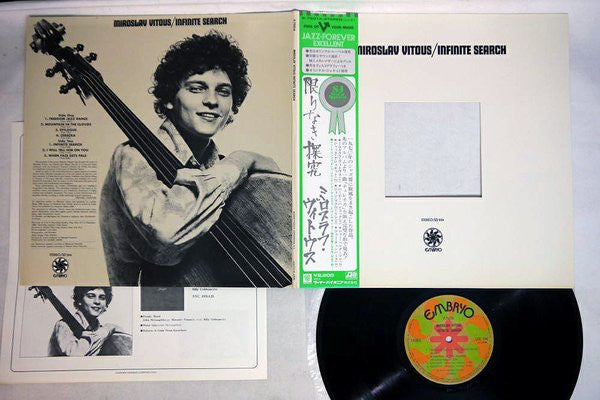 Miroslav Vitous - Infinite Search (Vinyl, LP, Album, Reissue, Stereo)