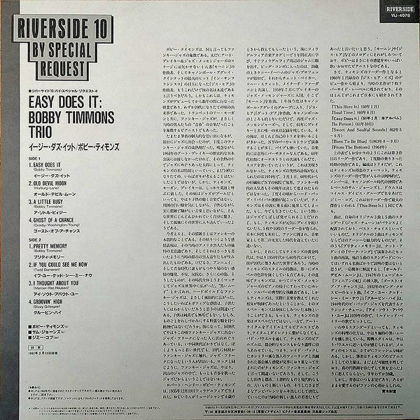 The Zoot Sims Quintet - Zoot! (Vinyl, LP, Album, Reissue, Mono) Very Good Plus (VG+) / Good Plus (G+)
