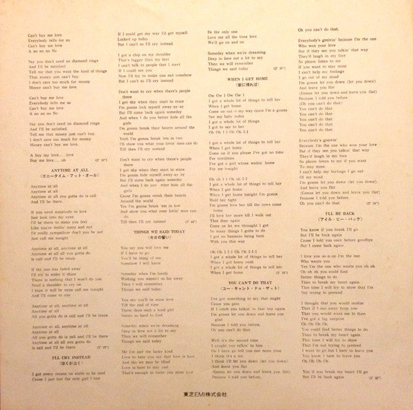 The Beatles - A Hard Day's Night (Vinyl, LP, Album, Reissue, Stereo) Very Good (VG) / Very Good (VG)