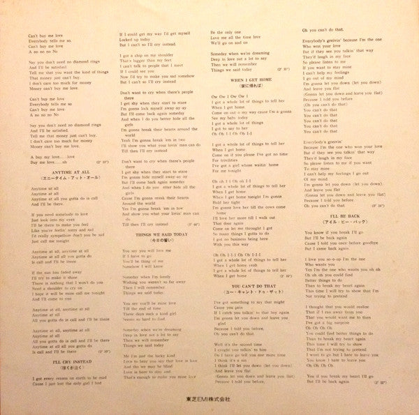 The Beatles - A Hard Day's Night (Vinyl, LP, Album, Reissue, Stereo)