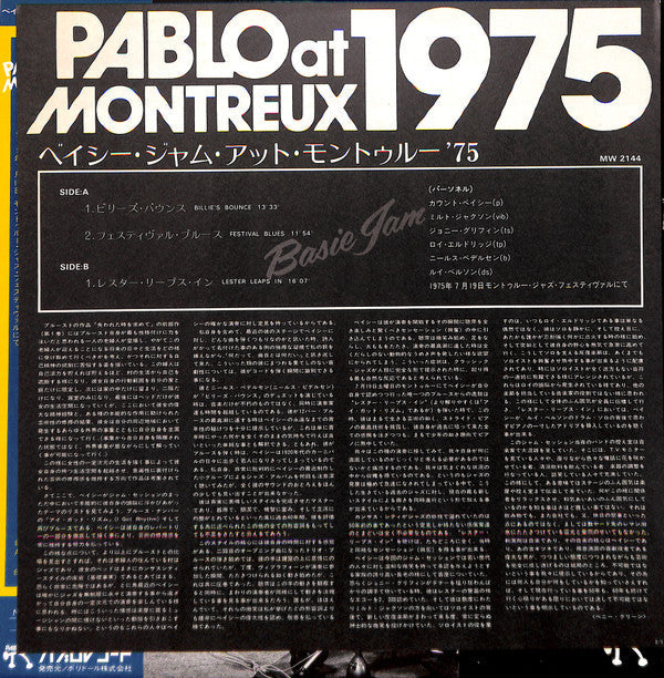 Count Basie - Jam Session At The Montreux Jazz Festival 1975 (Vinyl...