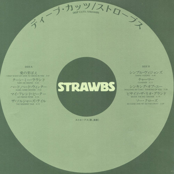 Strawbs - Deep Cuts (Vinyl, LP, Album) Very Good Plus (VG+) / Good Plus (G+)