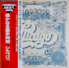 Chicago (2) - Chicago VI (Vinyl, LP, Album, Reissue) Very Good Plus (VG+) / Very Good Plus (VG+)