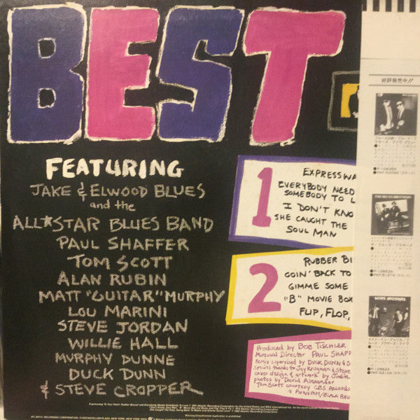 The Blues Brothers - The Best Of The Blues Brothers (Vinyl, LP, Com...