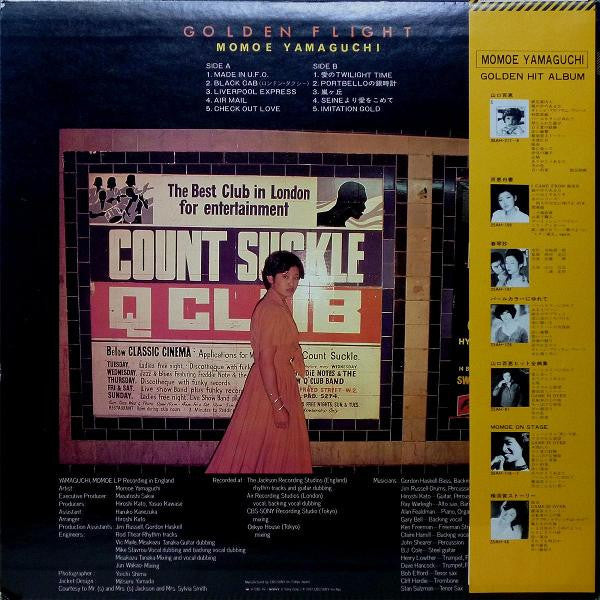 Momoe Yamaguchi - Golden Flight = ゴールデン・フライト (Vinyl, LP, Album, Ste...