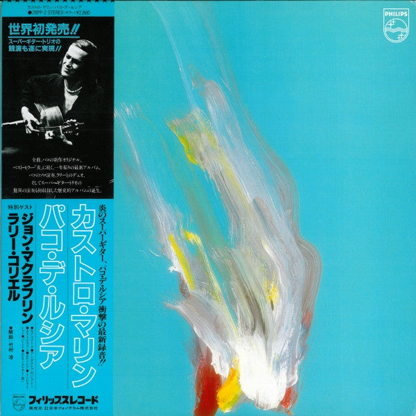 Paco De Lucía - Castro Marin (Vinyl, LP, Album)
