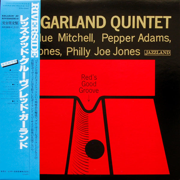 The Red Garland Quintet - Red's Good Groove (Vinyl, LP, Album, Limited Edition, Reissue, Stereo) Very Good (VG) / Very Good (VG)