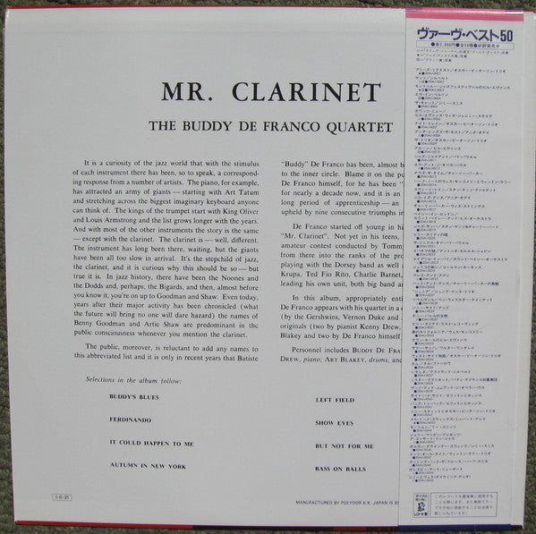 Buddy DeFranco Quartet - Mr. Clarinet (Vinyl, LP, Album, Reissue, Mono) Very Good (VG) / Very Good (VG)